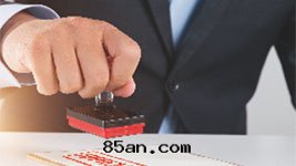  ZJA（智嘉安(ān)）团(tuán)隊成(chéng)立，主(zhǔ)要(yào)研發(fà)新型智能櫃用(yòng)電(diàn)子鎖及(jí)鎖控系(xì)統。