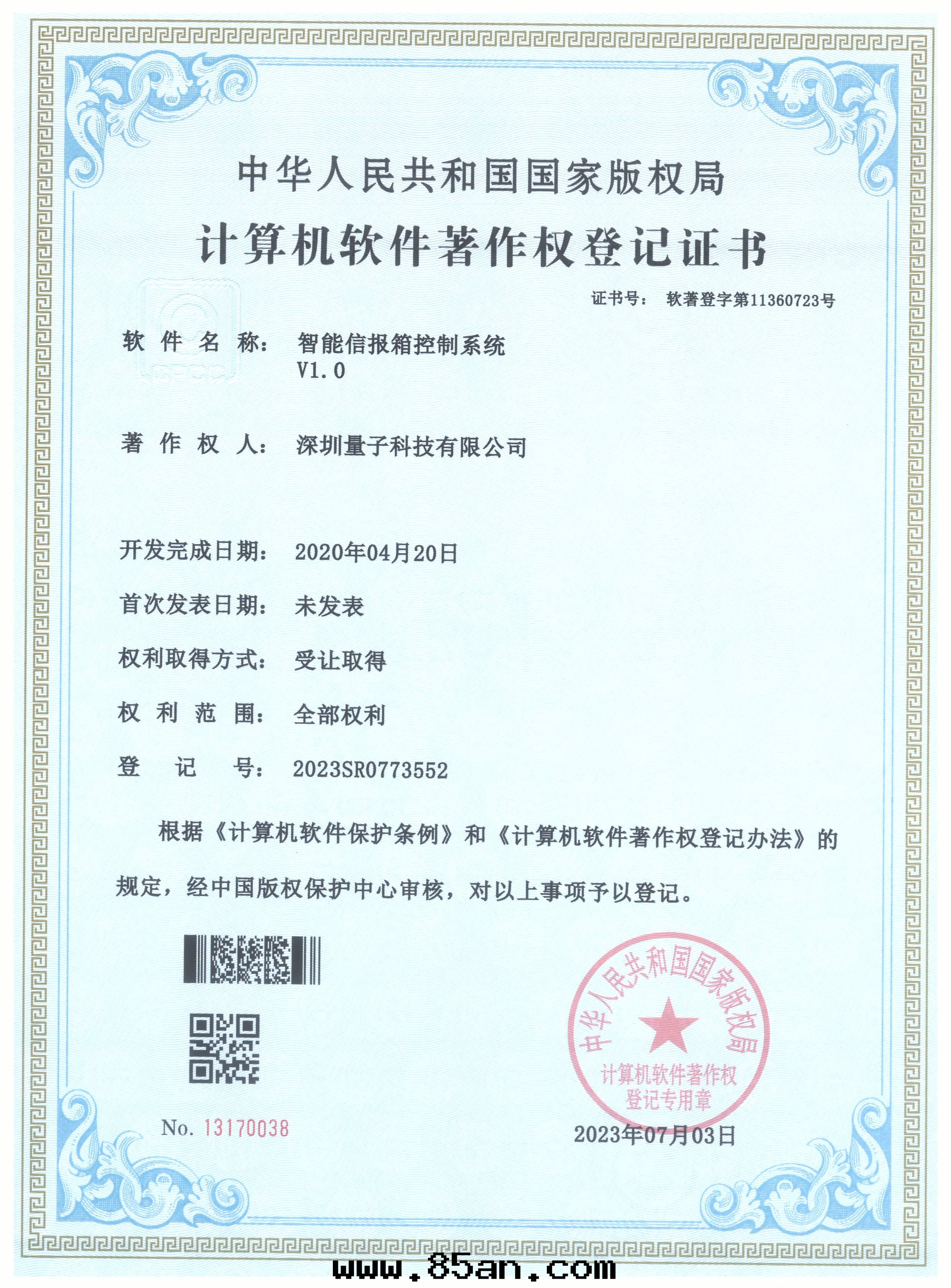 1697680758077b899b9bba5dabae3137f4477587c86dc