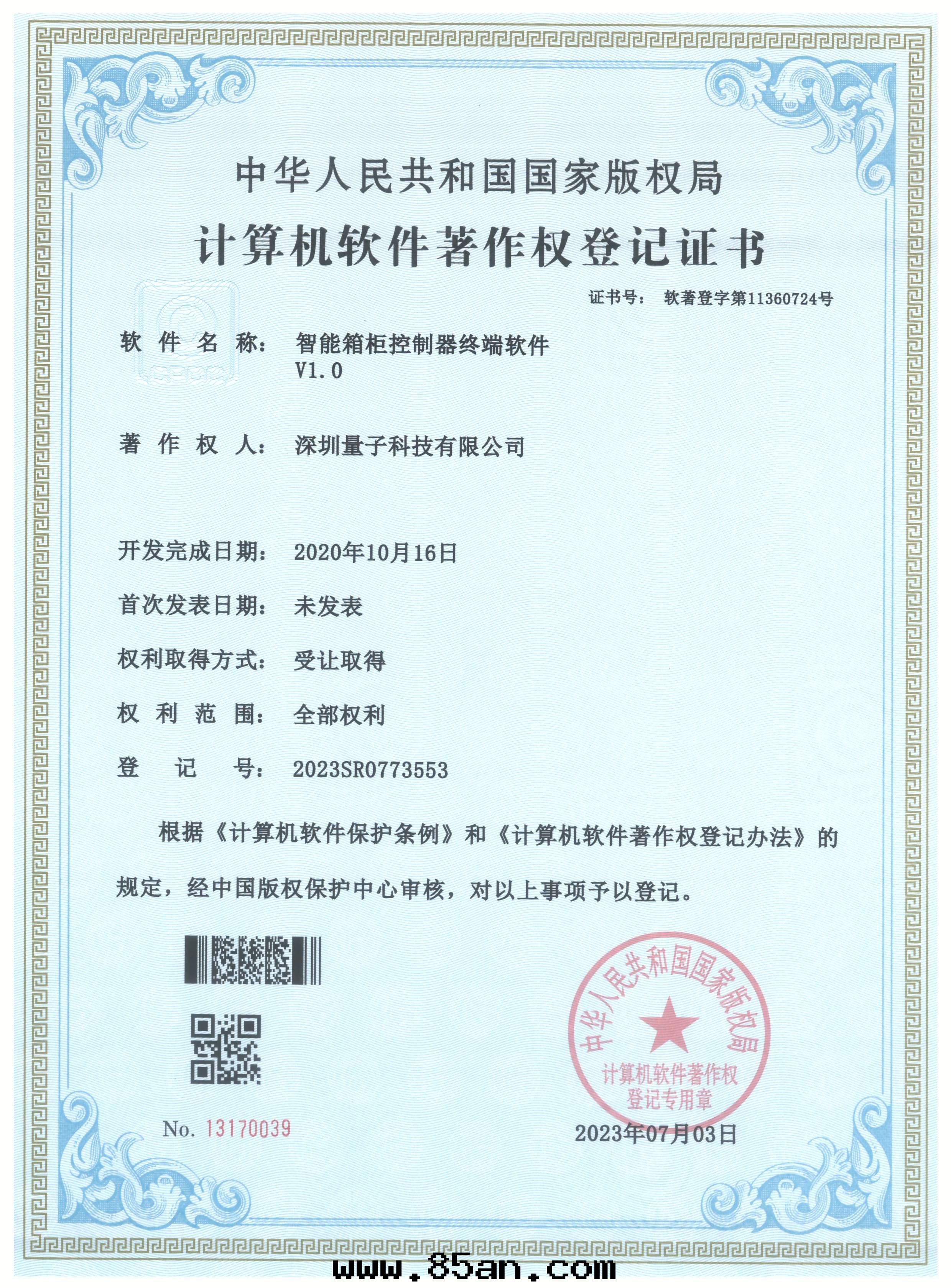 1697680758088a27847bae882f52b605a56ca0629e593