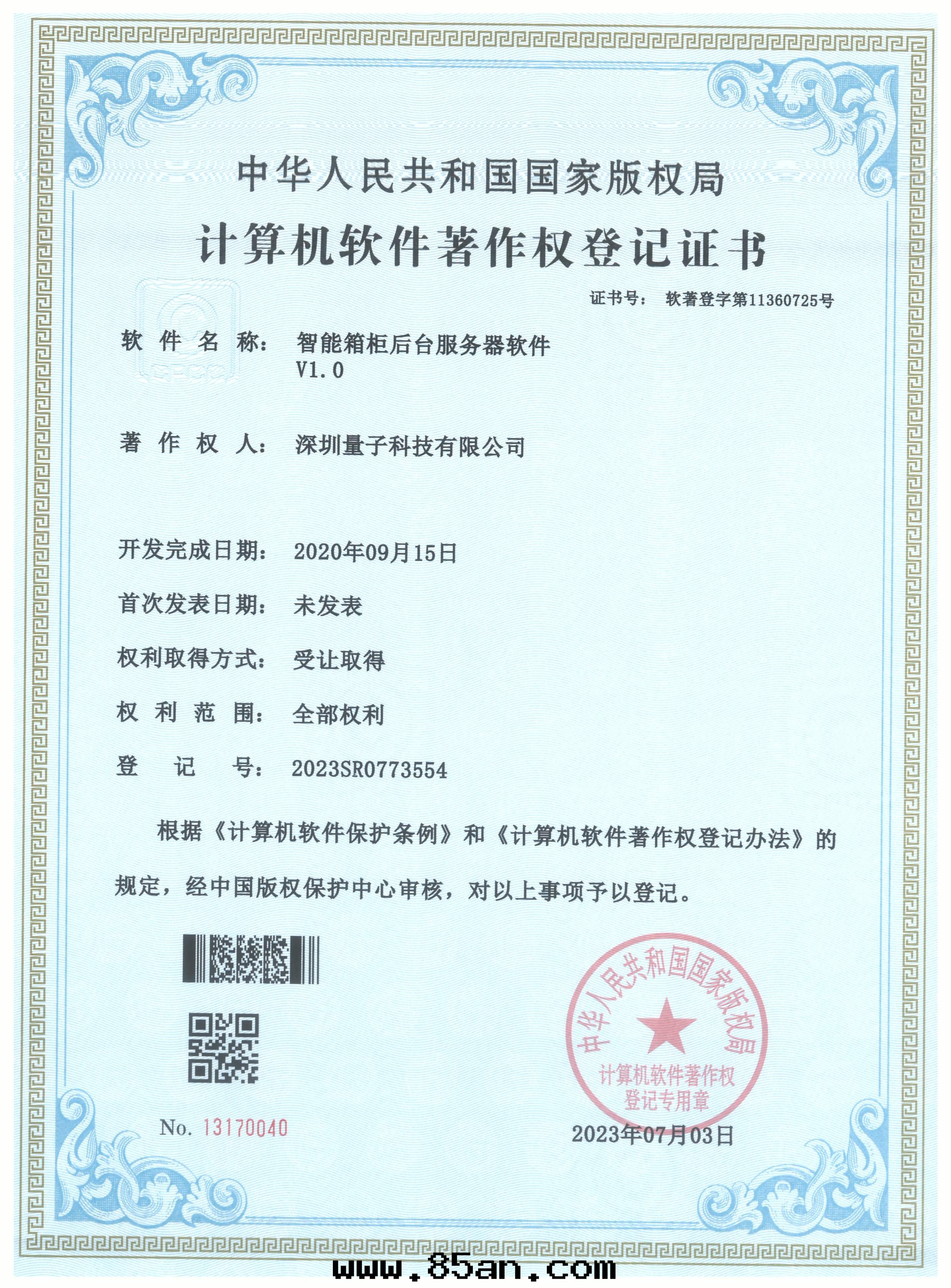 16976807581116716af1f818812d3fbe4f271bb281005