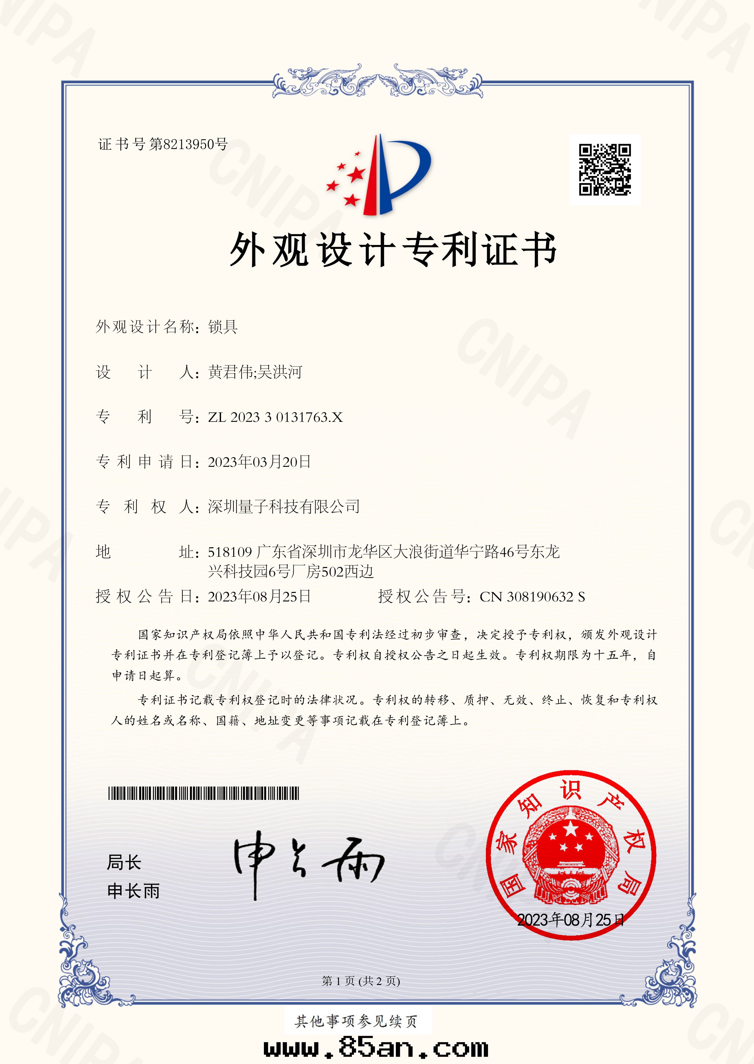 169779010939532aa64fc587a612ae44caf2a6129493b